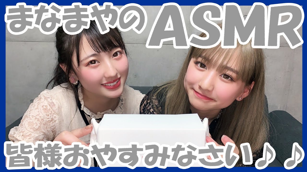 【まなまや】ASMR耳いじり【音フェチ】