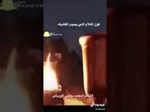 الصمت ماهو عيب تدري وش العيب قول الكلام اللي يجيب الفشيلة