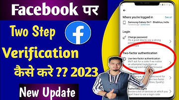 Facebook Two Step Verification Enable Kaise Kare In 2023 | Enable Facebook Two Factor Authentication
