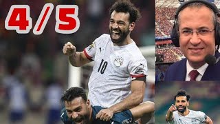 ملخص مباراة مصر وكوت ديفوار اليوم 5/4 مباراة مصر وكوت ديفوار - ملخص كامل - مصر الى ربع النهائي 🔥😍