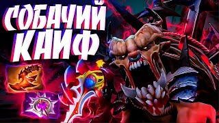 картинка: НОВЫЙ ГУЛЯ СОБАЧИЙ КАЙФ? В ПАТЧЕ 7.32🔥LIFESTEALER DOTA 2