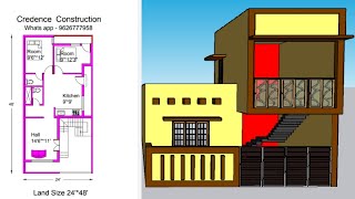 24×48 South Face House Plan|1000sqft|2bhk|3D Elevation|Tamil