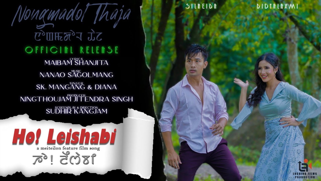 HO LEISHABI   NONGMADOL THAJA official Film Song  SILHEIBA  BIDYALAXMI