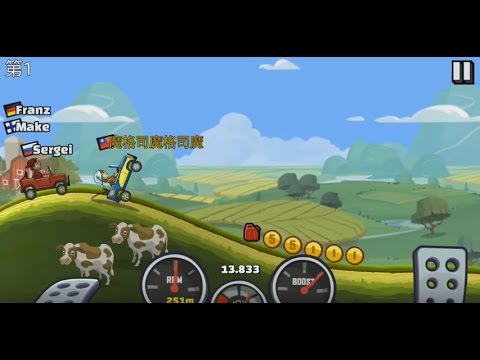 爬坡賽2 手機遊戲玩法與攻略教學 金錢吉普車免費開寶箱 Hill Climb Racing 2 Youtube