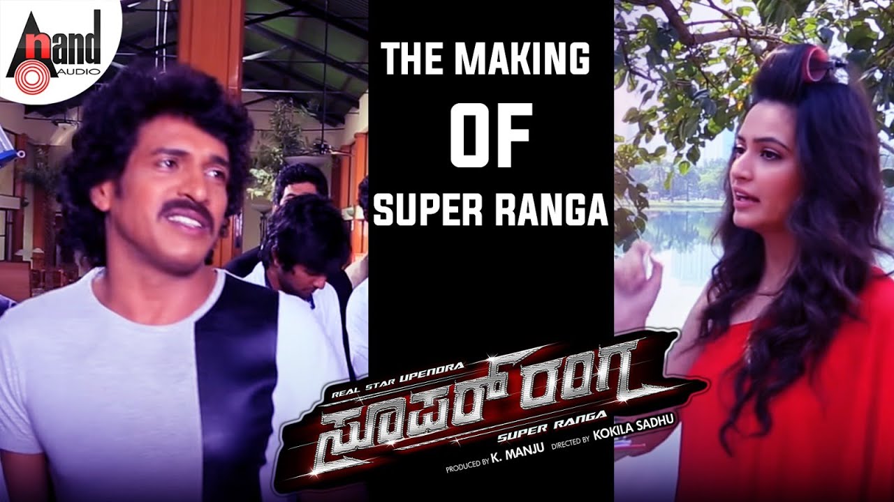 Making Of Super Ranga | Upendra | Kriti Kharbanda | Arjun Janya | Sadhu ...