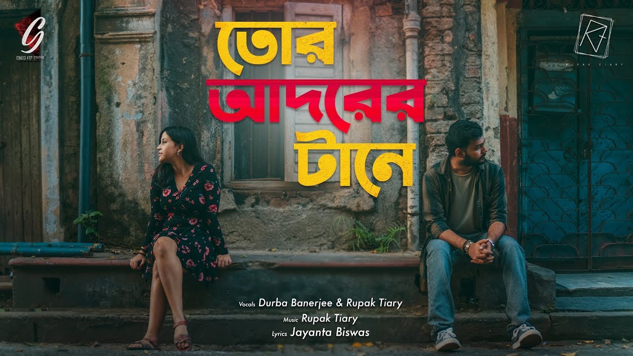 Tor Adorer Tane  Rupak Tiary  Durba Banerjee   Official Music Video  New Bengali Song 2020