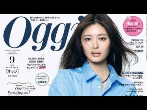 古畑星夏、専属モデル10ヶ月で念願「Oggi」初表紙 ピラティス・エステ・食生活…ストイックな調整も明か