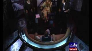 Waqt News Program - Dr Zodiac Epi #02 Part 03 screenshot 1