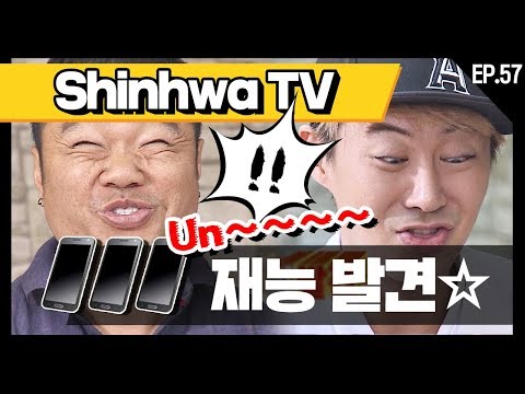 [신화방송 57-2] [Shinhwa TV EP 57-2] ★데뷔 20주년★ 기념 몰아보기!