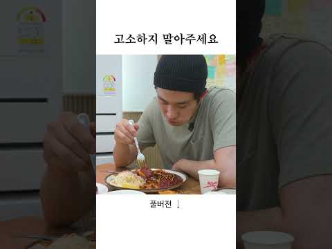 고소하지 말아주세요 thumbnail