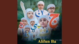 Alifun Ba