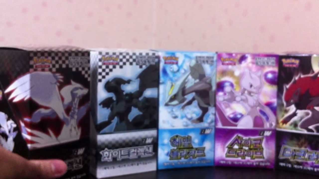 Opening Korean Pokemon Black Collection Booster Box pt1