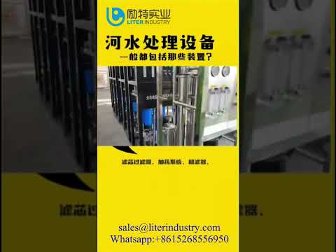 #ro #ultrafiltration #purewater