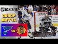 St. Louis Blues vs Chicago Blackhawks | Dec. 03, 2019 | Game Highlights