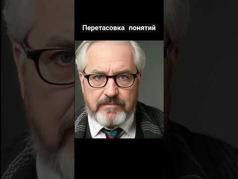 Возраст - это