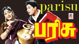Parisu MGR full movie | பரிசு