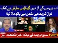 All Parties Conference Reality Behind? |  Tajzia With Sami Ibrahim Complete Episode 21st Sep 20202