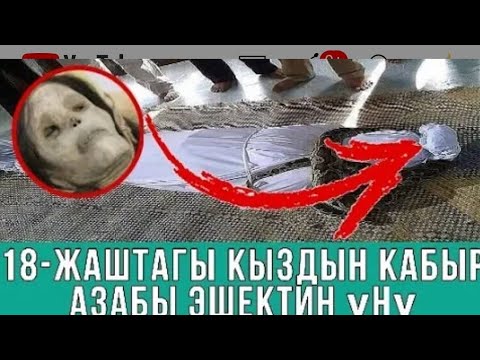 Video: Күндөлүк кантип жасалат: 15 кадам (сүрөттөр менен)