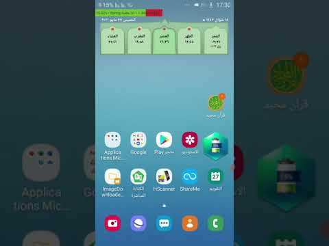 تحميل ألبوم صور دفعة واحدة اندرويد