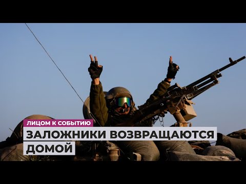 Видео: Война на паузе