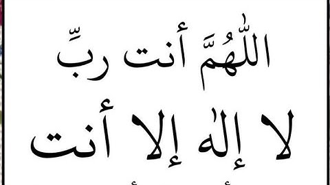سورة القيامة آية ( ٢٦ ) إلى ( ٤٠ ) .