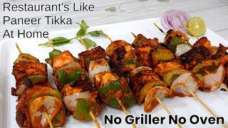 Paneer Tikka Recipe at home without Tandoor | Restaurants Style Paneer Tikka | Paneer Tikka Recipe