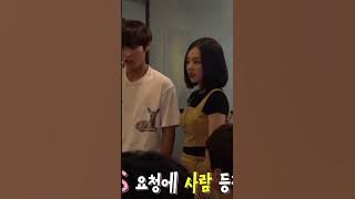 비하인드 스토리 러브 레볼루션