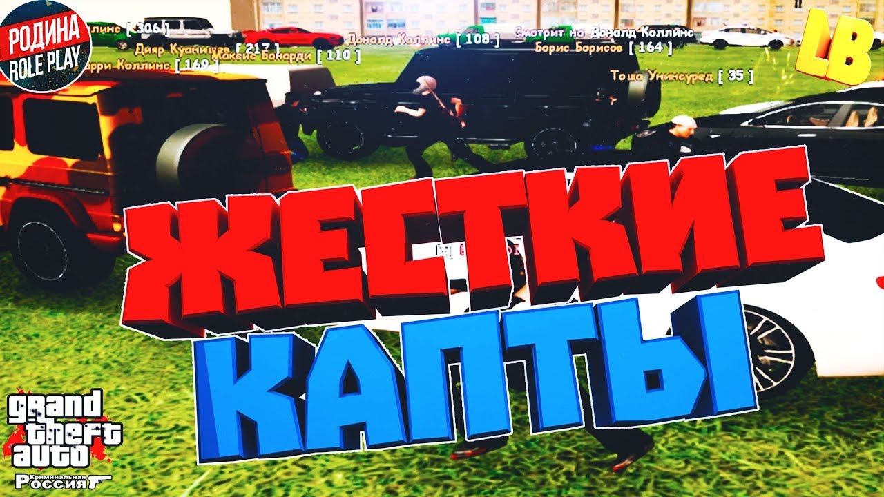 Цвета авто родина рп