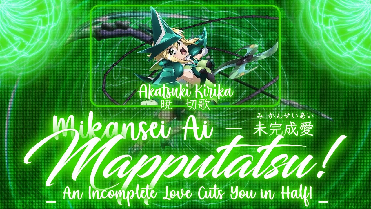 FULL】『Mikansei Ai Mapputatsu!』— Akatsuki Kirika — Lyrics[Kan