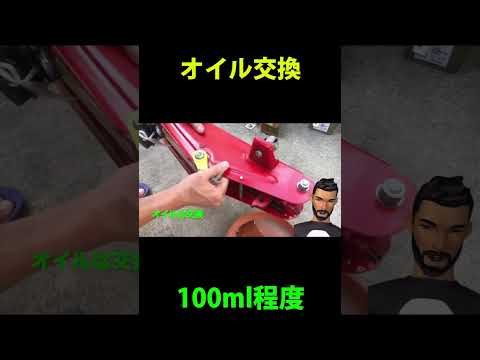 フロアジャッキ修理エマーソン製 【BMW DIY】基本編 #bmw #automobile #bmw3シリーズ