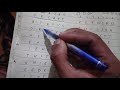 Double Columnar Decryption Past Paper Fall 2024 BSIT
