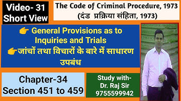 31:Sec.300 to 327:Criminal Procedure Code,1973//Crpc//MPCJ Preparation//MPADPO//PCS-J//CGCJ//CGADPO