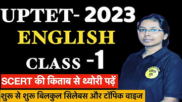 UPTET 2023 NEW BATCH ENGLISH DEMO CLASS 1 UPTETB ENGLISH CLASS BY EXAM MASTER