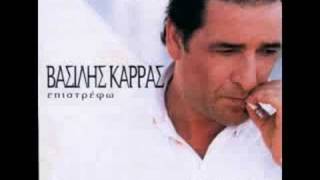 Vasilis Karras - Ksexnas chords