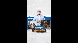 برعاية إماراتية.. قوات الدعم السريع تستبيح السودان وترعب أهله