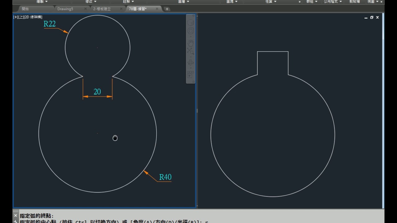 Autocad 2d練習 05 第07題第08題 Youtube