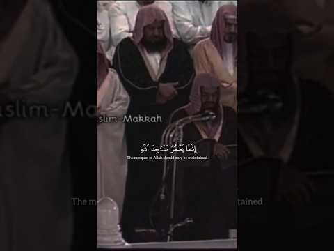 Surat Al Taubah A Beautiful Recitation The Voice Of Saud Al Shuraim Recitation Reciter Makkah