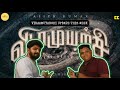 Vidaamuyarchi & Good Bad Ugly Update | AjithKumar, Anirudh, Magizhthirumeni, Adhik Ravi | AK62, AK63