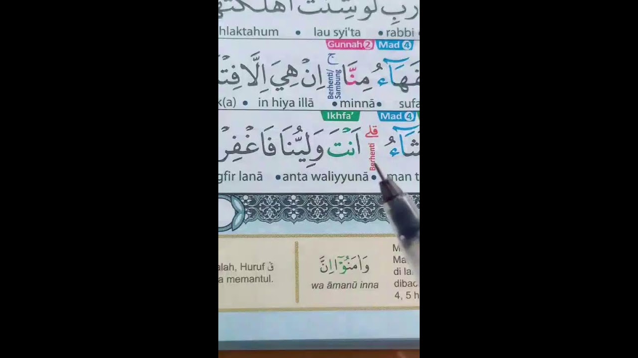 TERANGI HATI DENGAN BACAAN QURAN ||BELAJAR QURAN