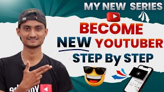 How to Grow a New Youtube channel 2025 || How To Start A YouTube Channel In 2025 |  FULL COURSE FREE
