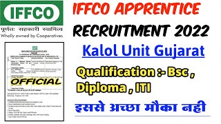 iffco Apprentice Recruitment 2022 // iffco Apprentice Recruitment // iffco Apprentice  kalol Unit
