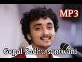 Gopal sadhu super hit santvani mp3 2023