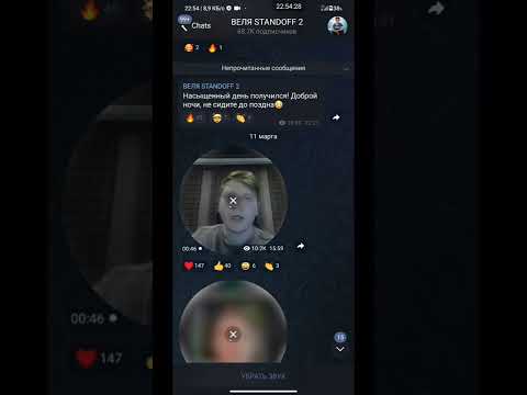 🧊ТУТОР НА ТО КАК СДЕЛАТЬ ТЕЛЕГРАМ В СТИЛЕ IOS🔥