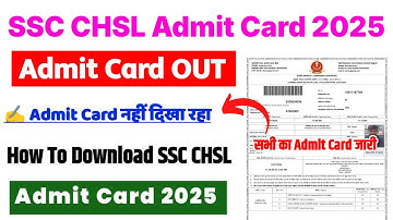 SSC CHSL Admit Card 2025 ⚫ SSC CHSL Admit Card 2025 Kaise Download Kare ? How To Download CHSL Admit