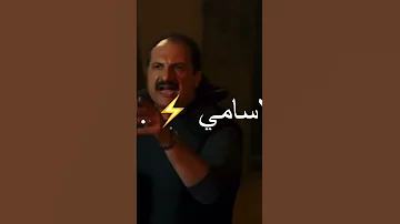 لو صخر الجبل اتبدل احنه منتبدلش ٢١ج 