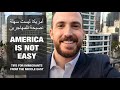 America is not Easy (in Arabic) - Tips on work life for immigrants from the Middle East