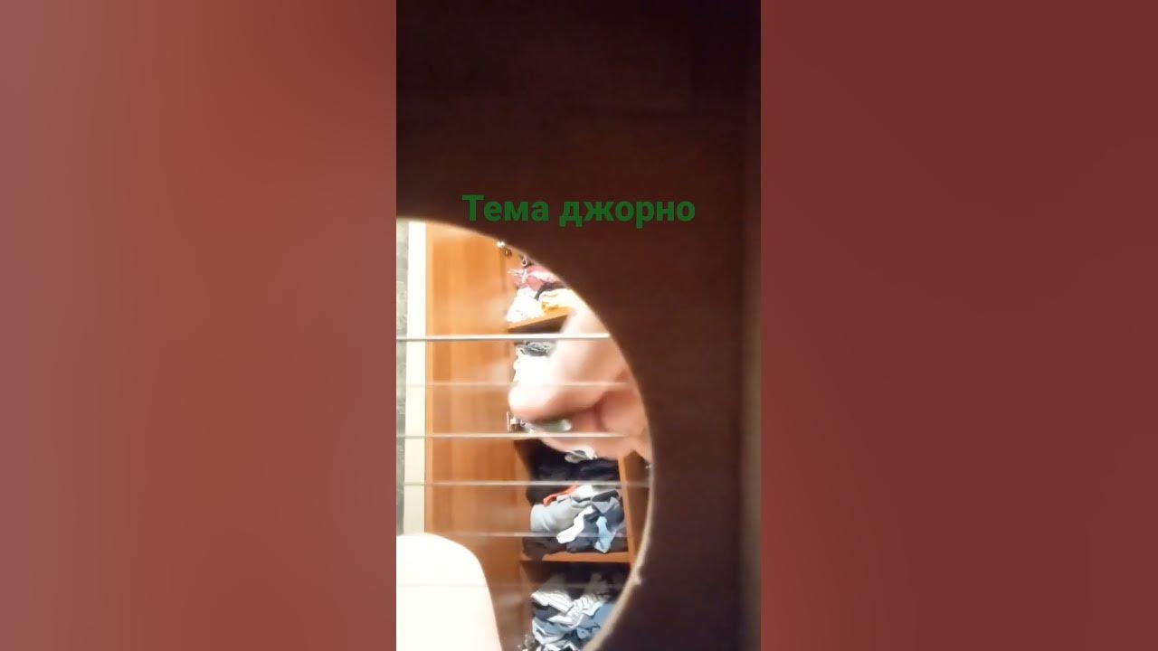 Тема джорно - YouTube