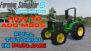 HOW TO ADD MODS IN FS 23- FULL TUTORIAL IN PUNJABI | EXTRACTING,ADDING AND BUILDING screenshot 3