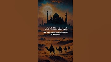 تلاوة قديمة - أمن يجيب المضطر إذا دعاه | محمد اللحيدان شاشة سوداء قرآن بدون حقوق سورة النمل #كرومات