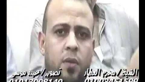 الشيخ محرم العطار سورة يوسف فى عزبة فودة ديرب نجم شرقية 07-10-2019 تسجيلات عبده موسى